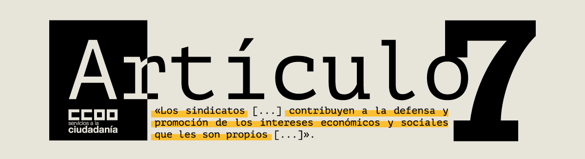 Artículo 7, CCOO, y el poder de lo colectivo