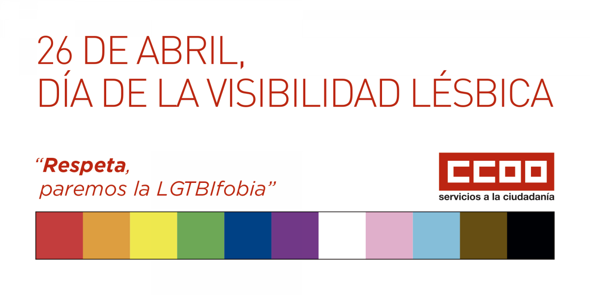 26 de abril: Día de la Visibilidad Lésbica
